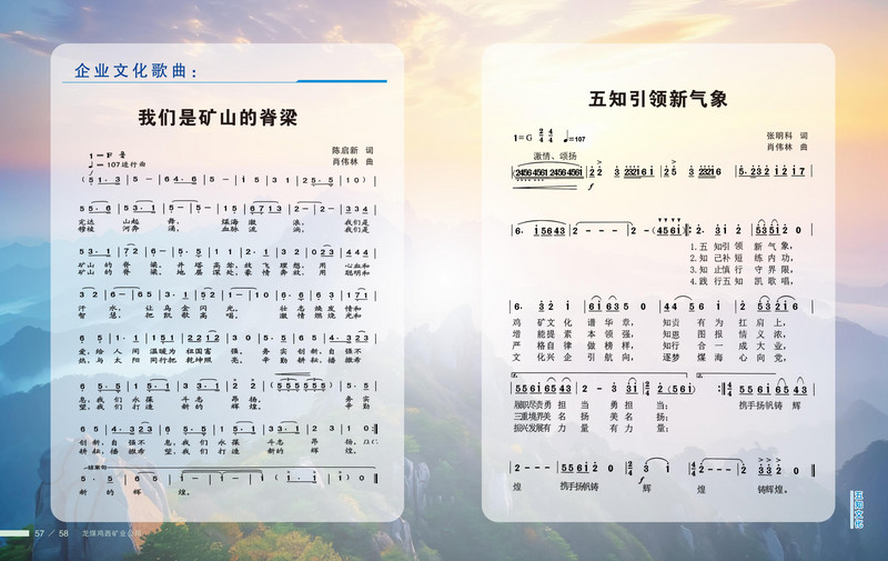 龍煤   畫冊Q_32.jpg